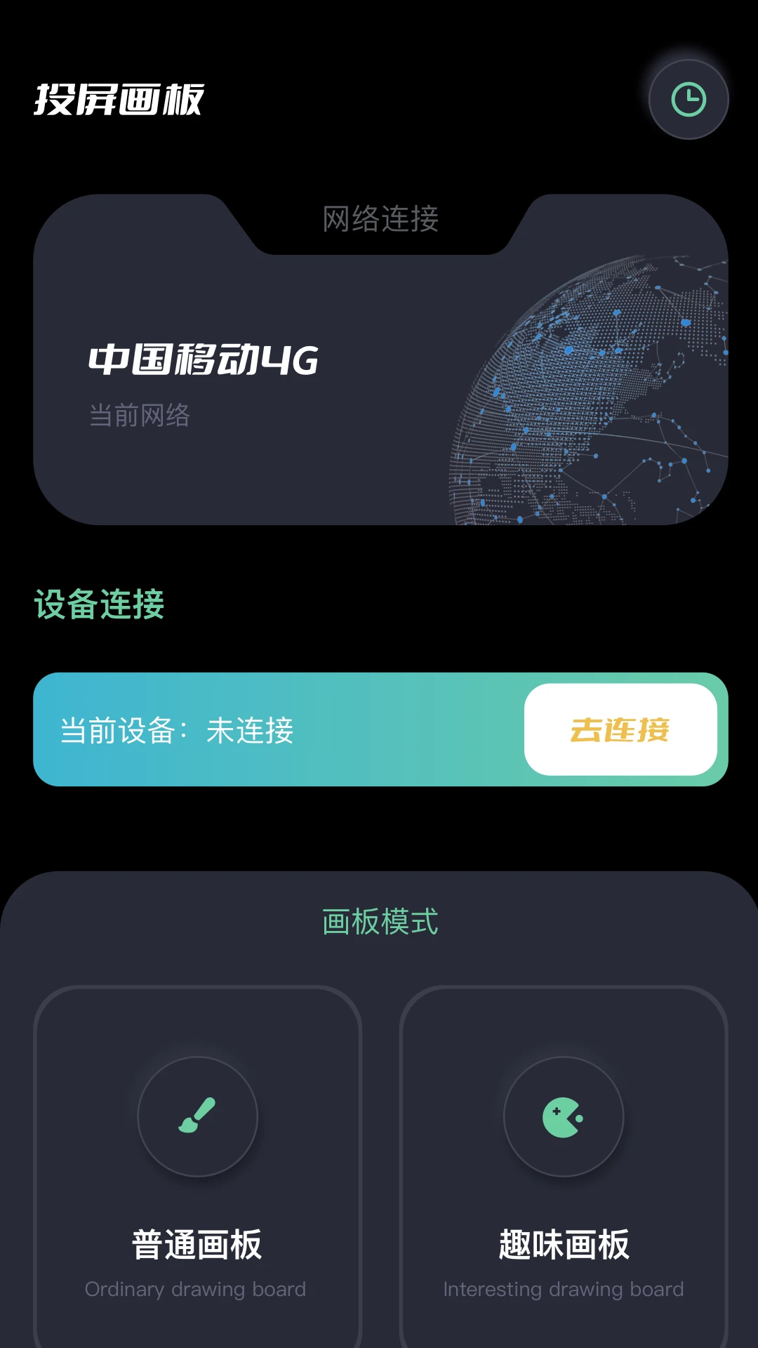 玲珑视频播放器倍速播放