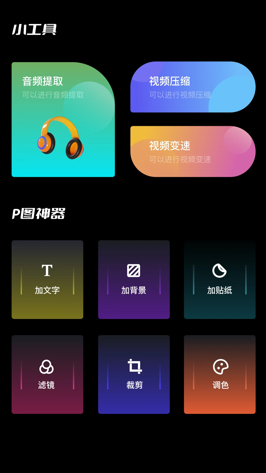 玲珑视频播放器投屏