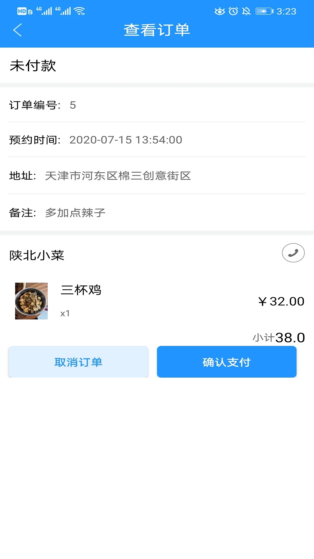 �����������ֿͷ�֧��