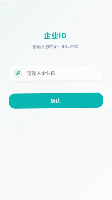 泡泡互联预览图