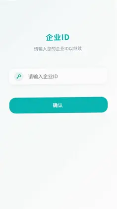 泡泡互联预览图