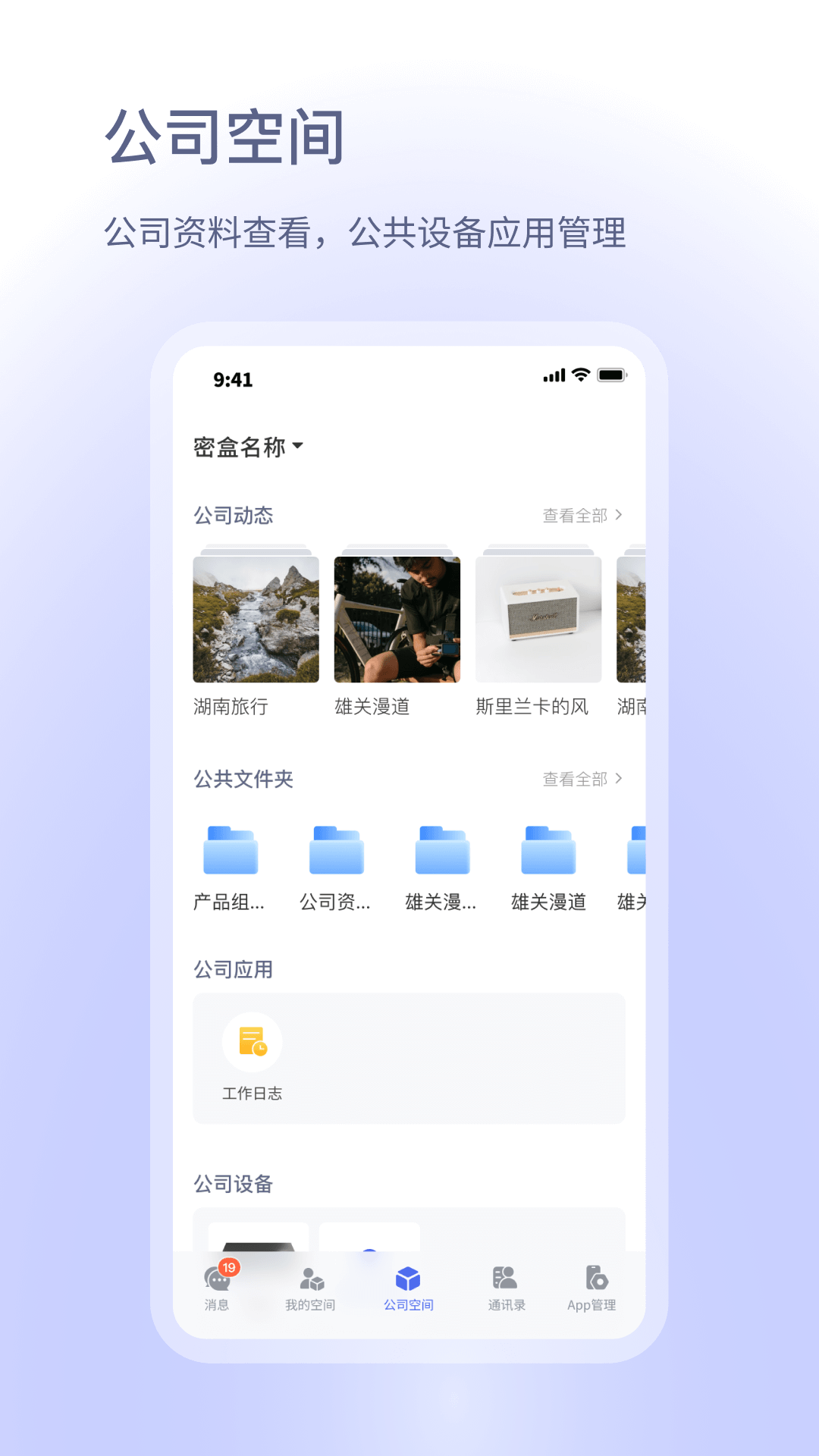 С�ܺ�Ⱥ�鹦��