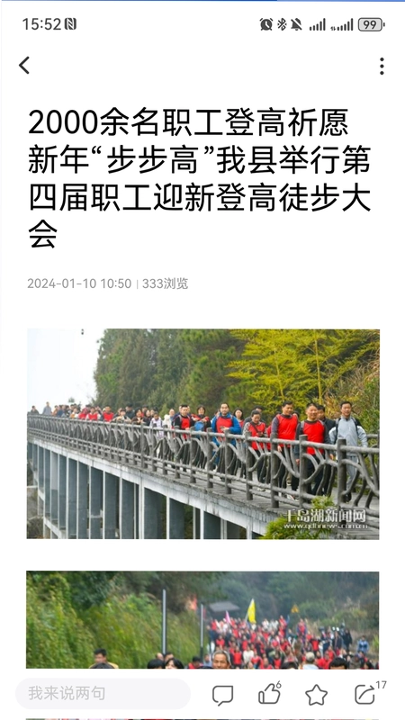 视界千岛湖预览图