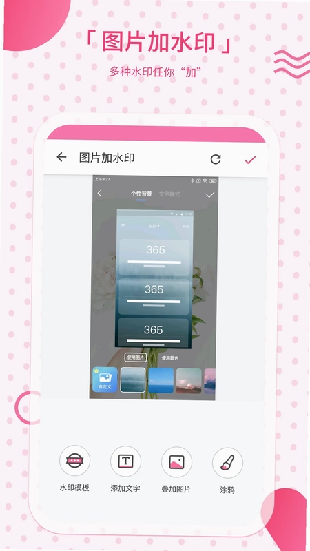 去水印预览图