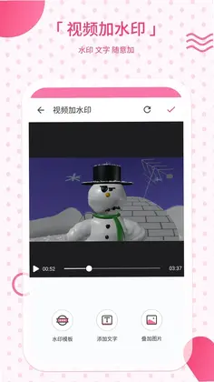 去水印预览图