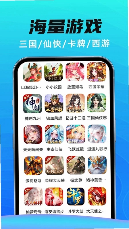 手游代练王预览图