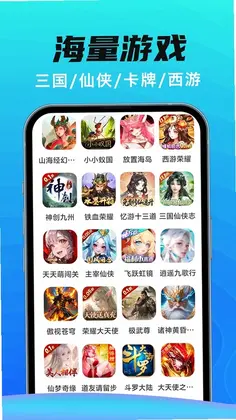 手游代练王预览图