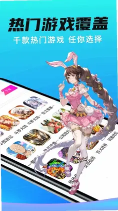 手游代练王预览图
