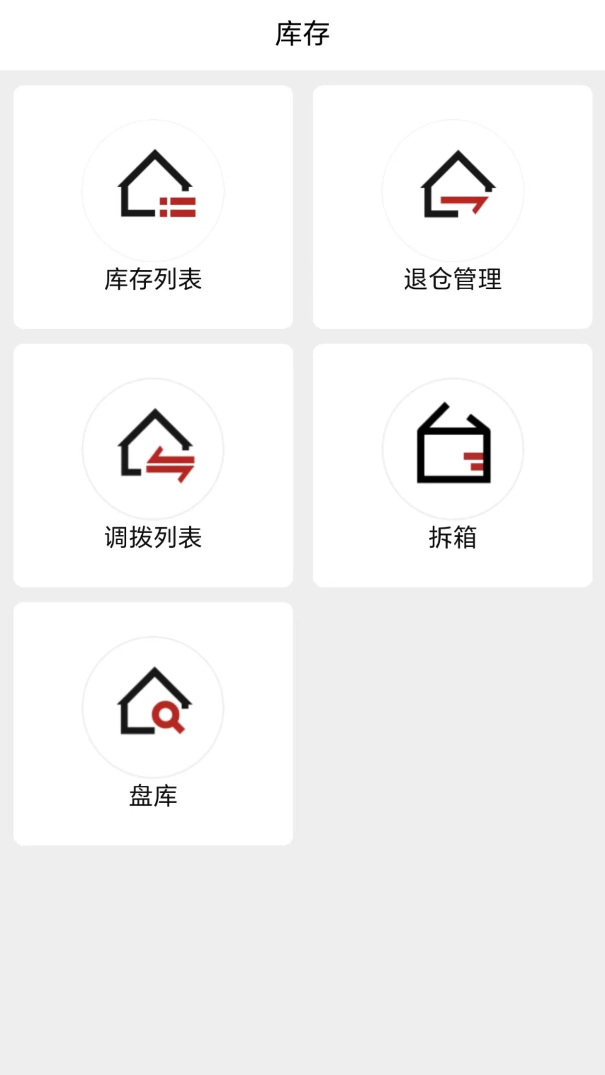 酒易淘门店加盟数据统计