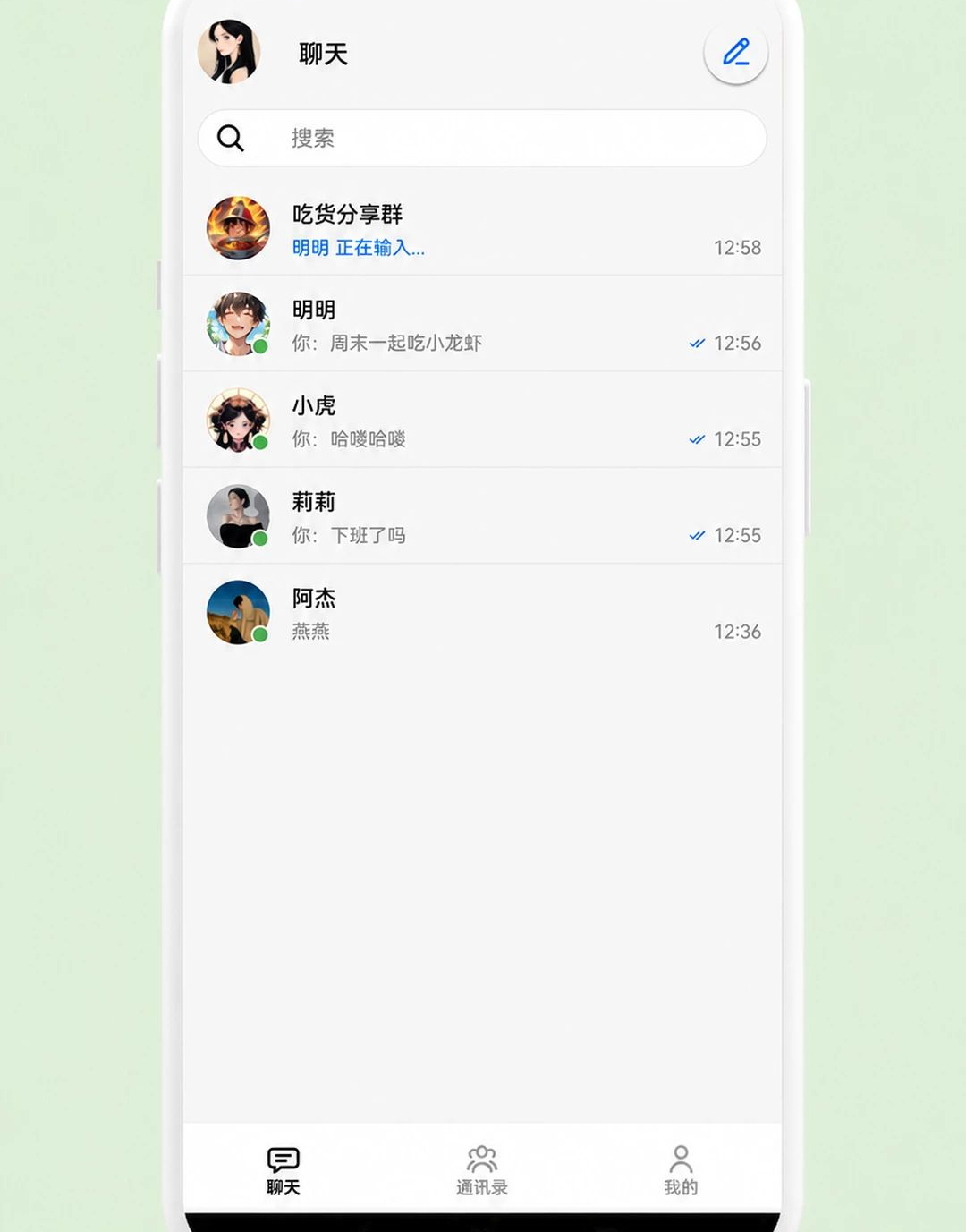 千里言账号管理界面