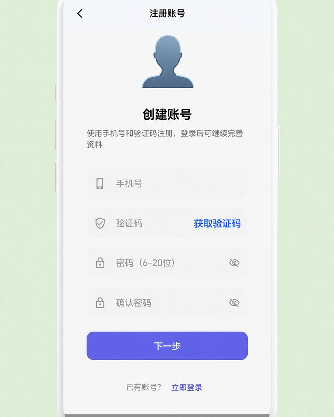 千里言界面预览