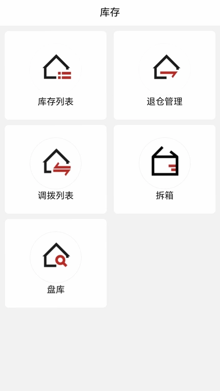 酒易淘门店加盟预览图