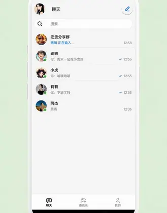 千里言预览图