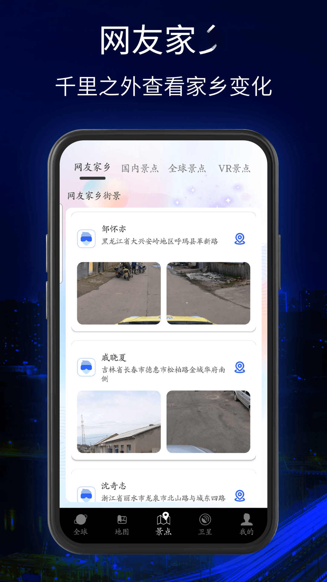 模式切换操作