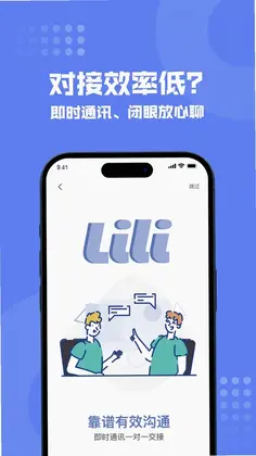 狸小住师傅端预览图