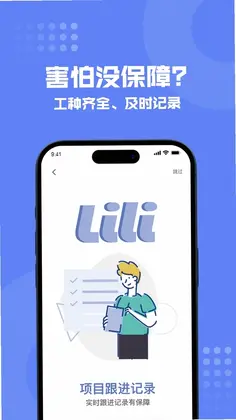 狸小住师傅端预览图