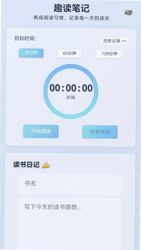 ��Ȥ����appԤ��ͼ