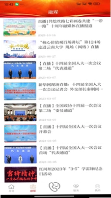 魅力石屏预览图