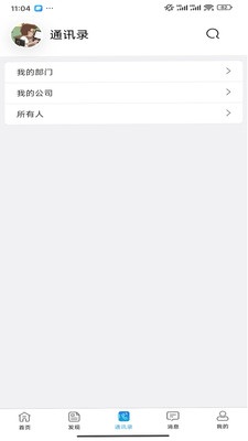 金雇榜请假流程
