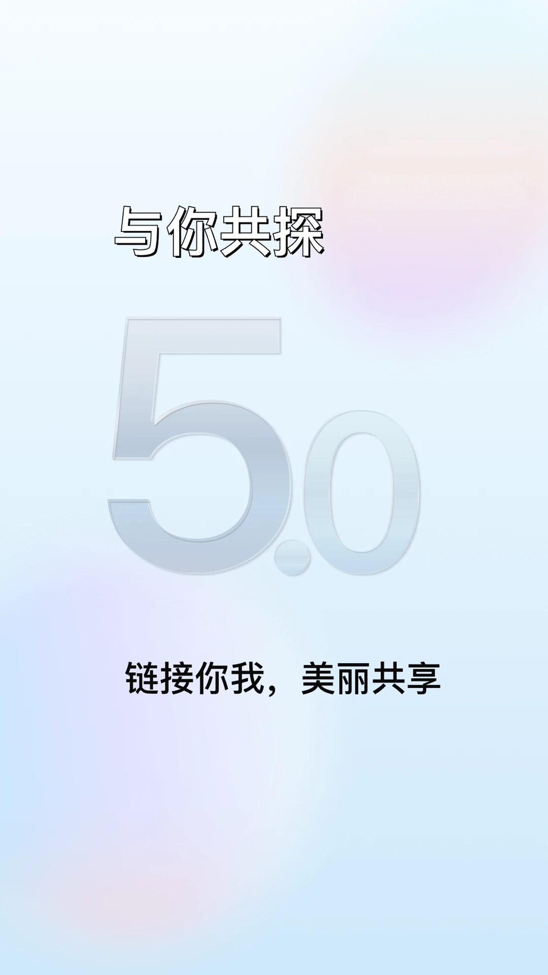 魔介app预览图