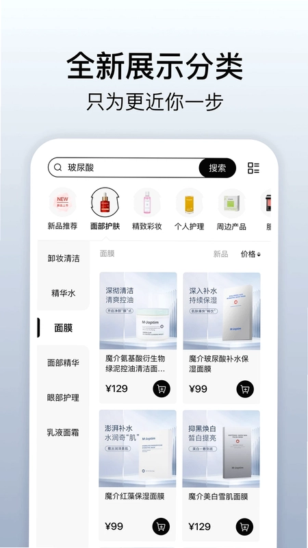 魔介预览图