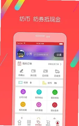 千家万纺预览图