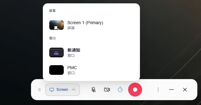 Recordly(屏幕录制)截图 Recordly(屏幕录制)截图