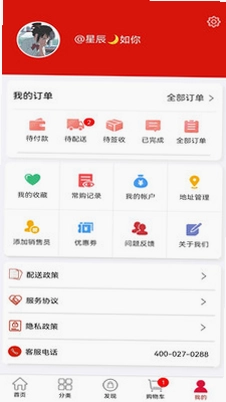 云辅材预览图