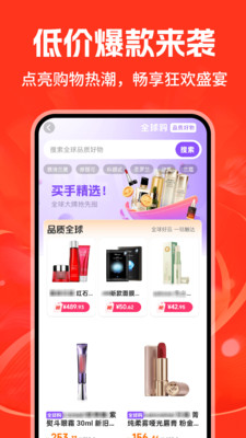 义乌商品批发采购商品展示