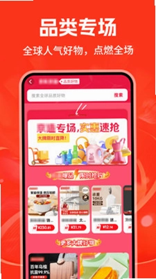 义乌商品批发采购预览图