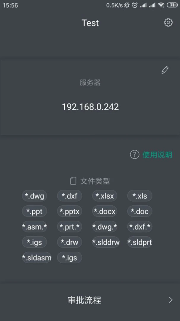 金甲EDS预览图