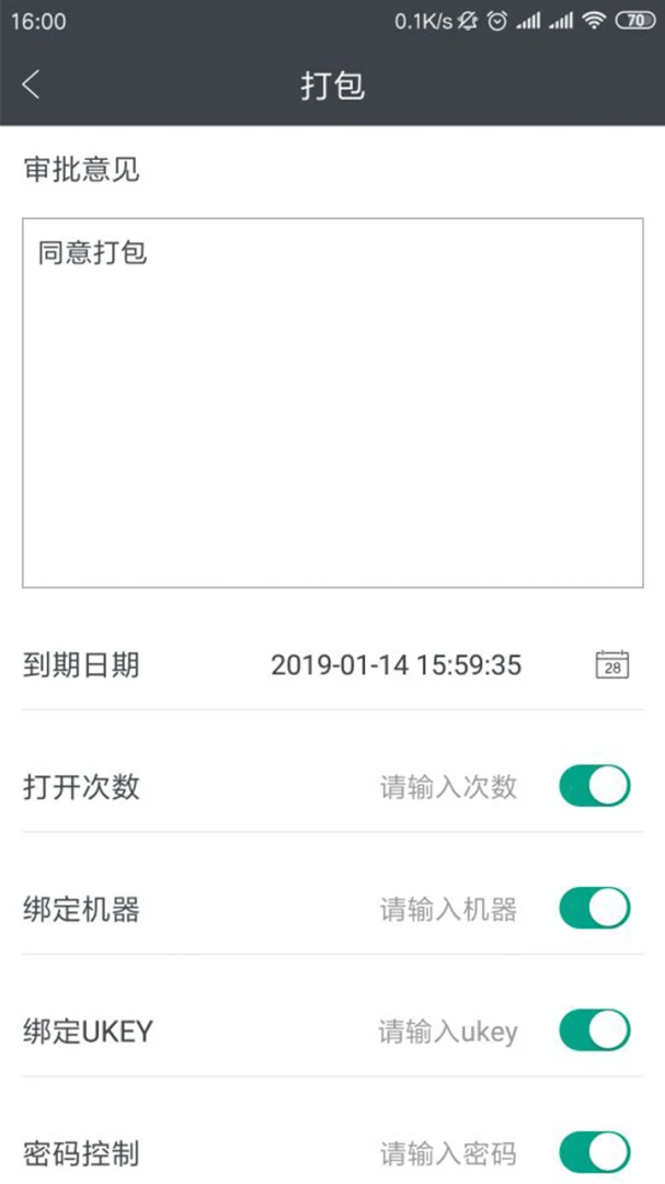 金甲EDS安全防护