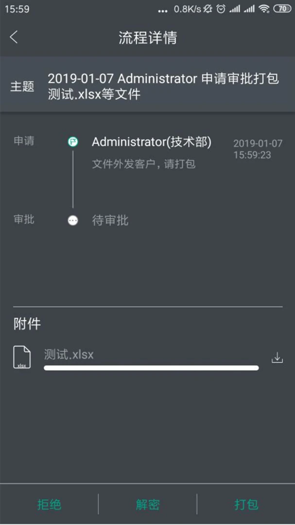 金甲EDS文件查看