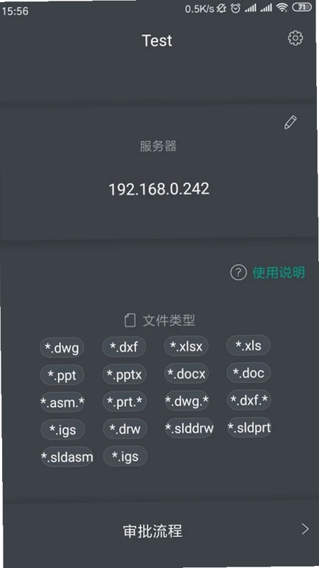 金甲EDS预览图