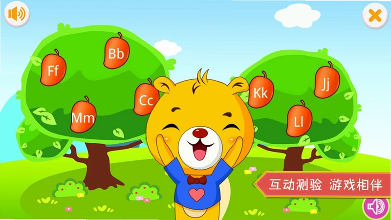 巴比学英语预览图