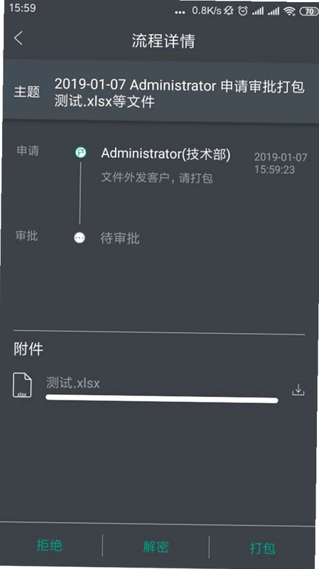 金甲EDS预览图