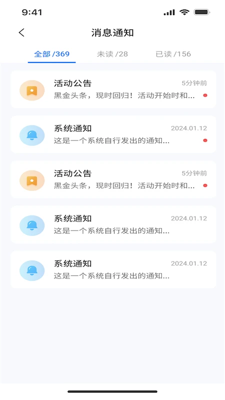 相邦互市功能界面