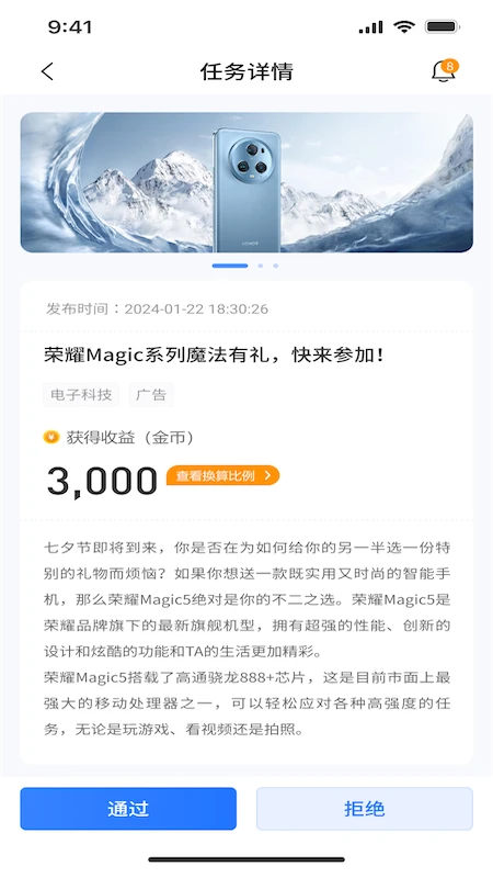 相邦互市购物体验