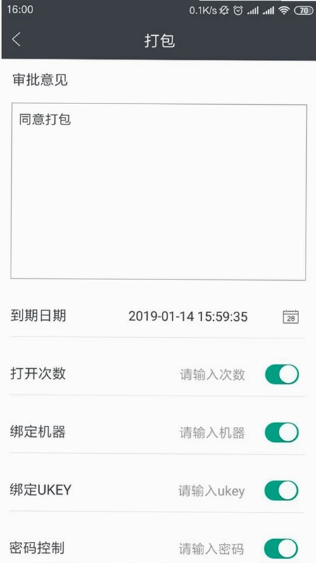 金甲EDS预览图