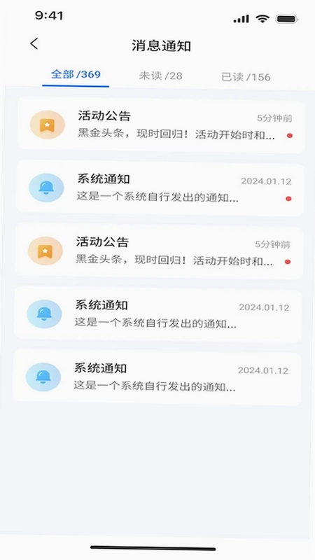 相邦互市预览图