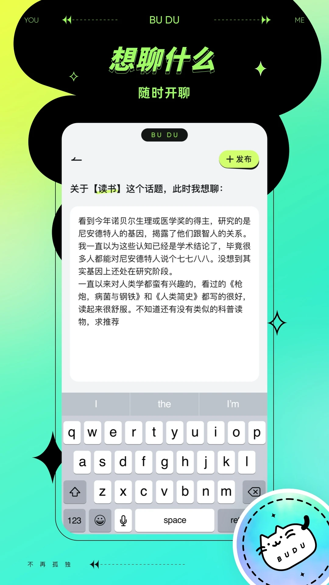 不独使用场景