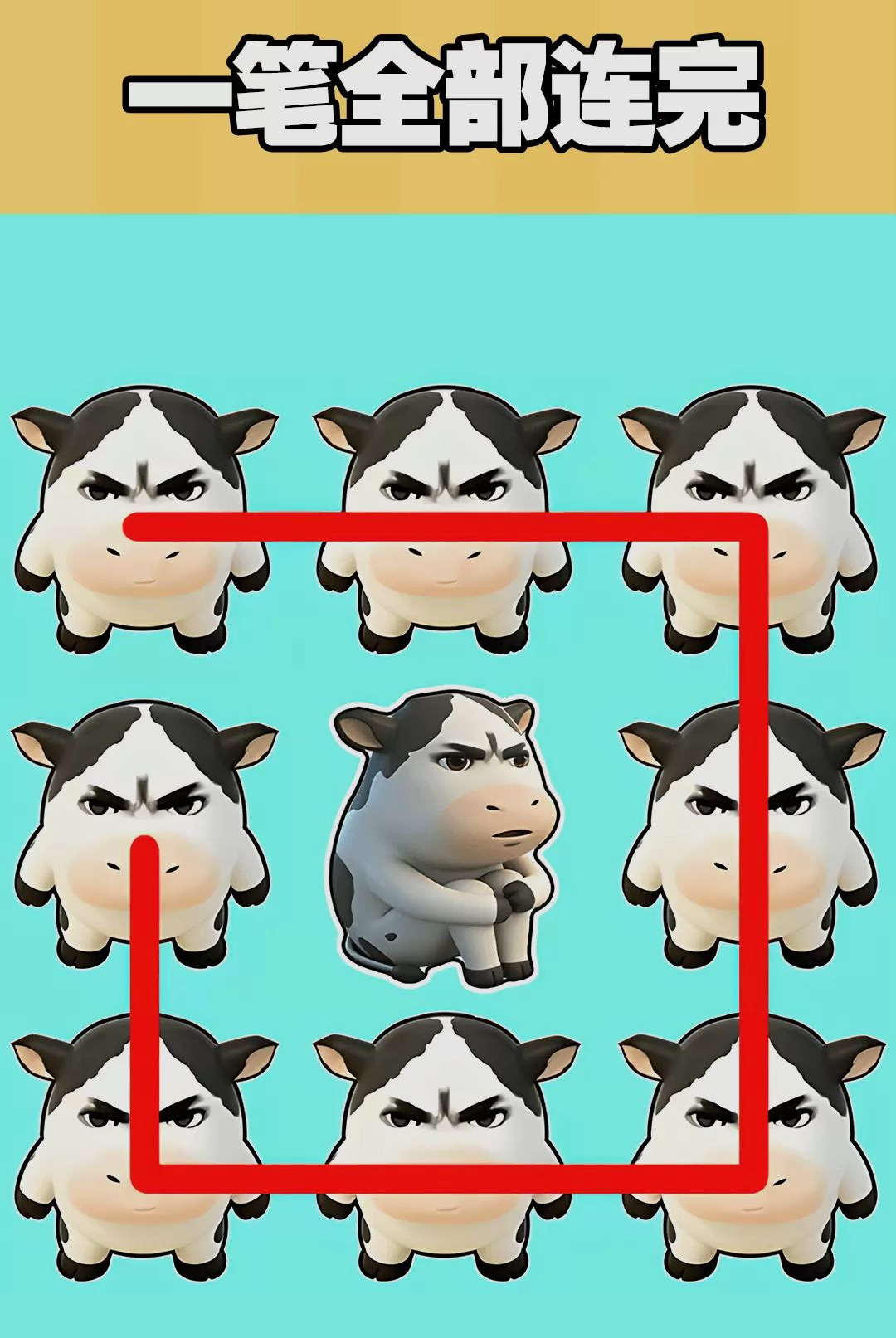 欢乐一笔连线关卡界面