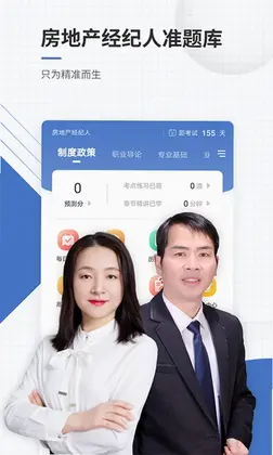 ���ز�������׼���ٷ���Ԥ��ͼ