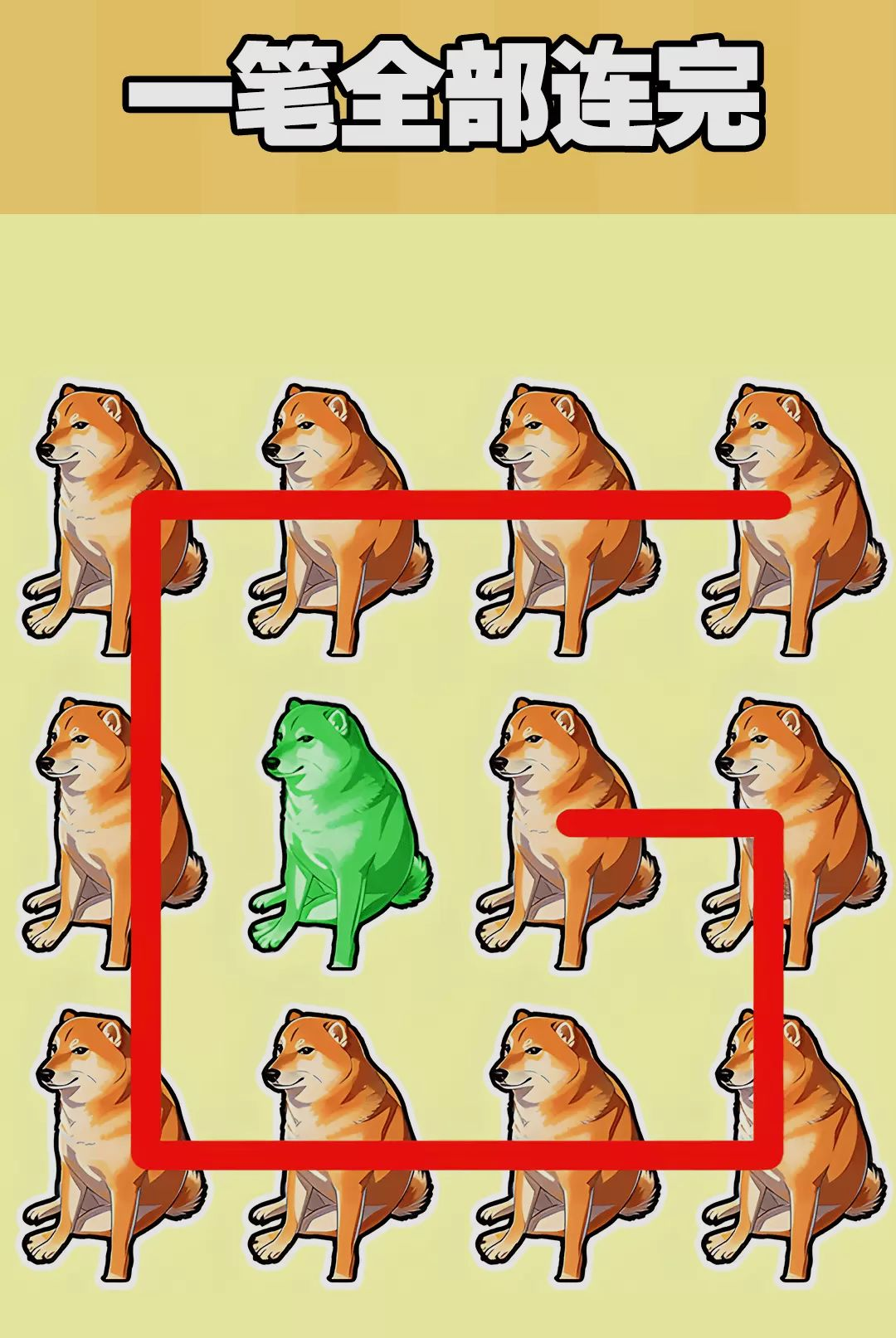 欢乐一笔连线游戏截图