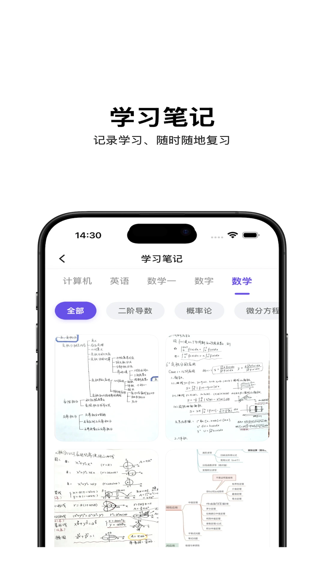 督上岸预览图