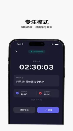 督上岸预览图
