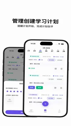 督上岸预览图