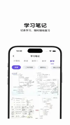 督上岸预览图