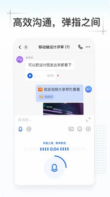 Kim办公软件预览图