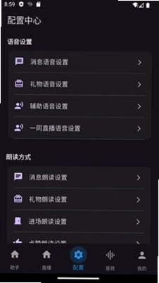 一同弹幕预览图
